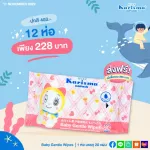 Discounted more than 50% Carrai, wet cloth, Baby, Doraemi, 20 sheets x 12 pack Baby Gentle Wipes