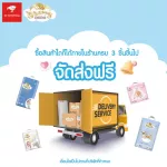 Lifting 4 crates, tissue paper, 360 sheets, 4 packs x 5 packs