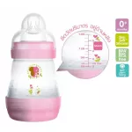 MAM BPAFREE Milk Protection bottle Anti -Golic 5.5 ounces 160ml