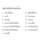 CIMILRE F1 model - Double pump pump, 24 mm tea tea bottle