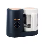 Babycook® NEO Cleansing Struggling Machine