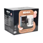 Babycook® NEO Cleansing Struggling Machine