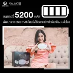 ATTITUDE MOM เครื่องปั๊มนม รุ่น GALAXY II ระบบ 2 มอเตอร์ ผ่อน 0% สูงสุด 10 เดือน