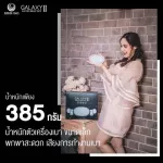 ATTITUDE MOM เครื่องปั๊มนม รุ่น GALAXY II ระบบ 2 มอเตอร์ ผ่อน 0% สูงสุด 10 เดือน