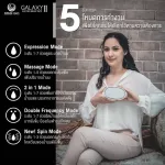 ATTITUDE MOM เครื่องปั๊มนม รุ่น GALAXY II ระบบ 2 มอเตอร์ ผ่อน 0% สูงสุด 10 เดือน