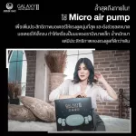 ATTITUDE MOM เครื่องปั๊มนม รุ่น GALAXY II ระบบ 2 มอเตอร์ ผ่อน 0% สูงสุด 10 เดือน