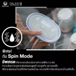 ATTITUDE MOM เครื่องปั๊มนม รุ่น GALAXY II ระบบ 2 มอเตอร์ ผ่อน 0% สูงสุด 10 เดือน