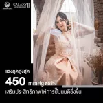 ATTITUDE MOM เครื่องปั๊มนม รุ่น GALAXY II ระบบ 2 มอเตอร์ ผ่อน 0% สูงสุด 10 เดือน