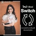 ATTITUDE MOM เครื่องปั๊มนม รุ่น GALAXY II ระบบ 2 มอเตอร์ ผ่อน 0% สูงสุด 10 เดือน