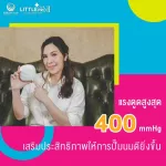 ATTITUDE MOM เครื่องปั๊มนม รุ่น LITTLE PLUS PRO II ระบบ 1 มอเตอร์