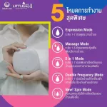 ATTITUDE MOM เครื่องปั๊มนม รุ่น LITTLE PLUS PRO II ระบบ 1 มอเตอร์