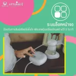 ATTITUDE MOM เครื่องปั๊มนม รุ่น LITTLE PLUS PRO II ระบบ 1 มอเตอร์