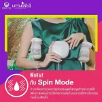 ATTITUDE MOM เครื่องปั๊มนม รุ่น LITTLE PLUS PRO II ระบบ 1 มอเตอร์