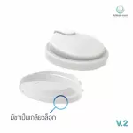 ฝาปิดกันย้อน v2 จำนวน 1 ชิ้น