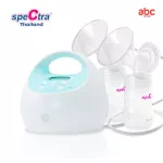 Spectra เครื่องปั๊มนม Hospital Grade รุ่น S1+