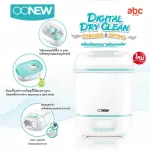 ONEW Bottle Steaming Machine with Dry 6-in-1 Digital Dry Clean