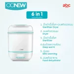 ONEW Bottle Steaming Machine with Dry 6-in-1 Digital Dry Clean