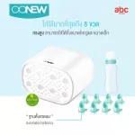 ONEW Bottle Steaming Machine with Dry 6-in-1 Digital Dry Clean