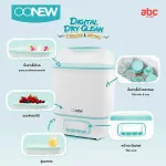 ONEW Bottle Steaming Machine with Dry 6-in-1 Digital Dry Clean