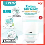 ONEW Bottle Steaming Machine with Dry 6-in-1 Digital Dry Clean