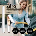 Bebekare - Zero UVC LED SANITISING Wand, UV Wand, UVC LED killing handle, is certified by the bacteria.