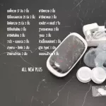 Malish All New Plus breast pump, free Maris, authentic, 1 year Thai insurance center