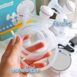 PLENTITUDE Electric Pump System 1 Motor