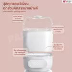 Fin bottle steaming machine With dried/warm food Model HL-6688 Digital LED screen