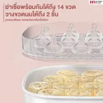 Fin bottle steaming machine With dried/warm food Model HL-6688 Digital LED screen