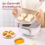 Fin bottle steaming machine With dried/warm food Model HL-6688 Digital LED screen