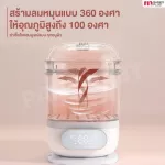 Fin bottle steaming machine With dried/warm food Model HL-6688 Digital LED screen