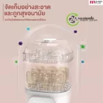 Fin bottle steaming machine With dried/warm food Model HL-6688 Digital LED screen