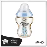 Free delivery! Tea tea bottle Tommee Tippee PESU 9OZ Blue Baby Shop