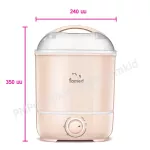 Fremed with a bottle steaming machine Sterilization machine, non -drying bottle, 1 year warranty, ready to deliver