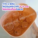 Fremed with a bottle steaming machine Sterilization machine, non -drying bottle, 1 year warranty, ready to deliver