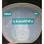 Famed Famed 24 mm and 27 mm. Ready to send with a box.