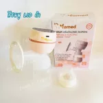 อะไหล่เครื่องปั๊มนม อะไหล่เครื่องปั๊มนมเดี่ยวแฮนด์ฟรี ปั๊มนม-เดี่ยวไร้สาย-