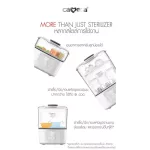 Camera Steaming machine-Dry bottles, warm milk, HEPA DRY3, steamed 9 bottles, continuous disinfecting 28 hours.