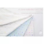 Iflin Bamboo Burp & Nurse ผ้าพาดบ่าและผ้าคลุมให้นมใยไผ่ แบบ 2 in 1  กล่องละ 2 ผืน ราคาพิเศษ