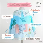 Lamoon x Disney, breastfeeding and shawl Cute, like mom !!!