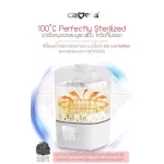 Camera Steaming machine-Dry bottles, warm milk, HEPA DRY3, steamed 9 bottles, continuous disinfecting 28 hours.