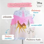 Lamoon X Disney  ผ้าคลุมให้นมบุตรและผ้าคลุมไหล่ น่ารักถูกใจแม่!!!