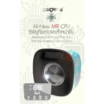 Camera Steaming machine-Dry bottles, warm milk, HEPA DRY3, steamed 9 bottles, continuous disinfecting 28 hours.