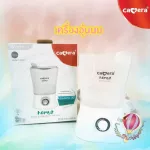 Camera Steaming Milk-Dried Bottle With a negative charge system C-9047ES. Special price !!! Free milk warm machine