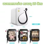 RayQueen Sterilizer UV, kill, bottle, spoon and chopsticks, cups, silver bags, toys, children killed up to 99.9%. 1 year warranty.