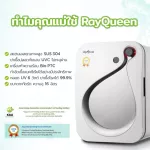 RayQueen Sterilizer UV, kill, bottle, spoon and chopsticks, cups, silver bags, toys, children killed up to 99.9%. 1 year warranty.