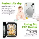 RayQueen Sterilizer UV, kill, bottle, spoon and chopsticks, cups, silver bags, toys, children killed up to 99.9%. 1 year warranty.