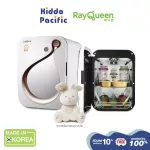 RayQueen Sterilizer UV, kill, bottle, spoon and chopsticks, cups, silver bags, toys, children killed up to 99.9%. 1 year warranty.