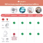 IMANI แกนวาล์ว Tritan อะไหล่แท้สำหรับเครื่องปั๊มนม IMANI i2 / IMANI i2 Plus / IMANI Hands-free