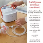 IMANI i1 สะดวกขั้นสุด เครื่องปั๊มนม "ปั๊มนมลงถุงได้ทันที" เหมาะสำหรับคุณแม่นักปั๊ม สายทำสต้อคนม รุ่นต่อไฟบ้าน